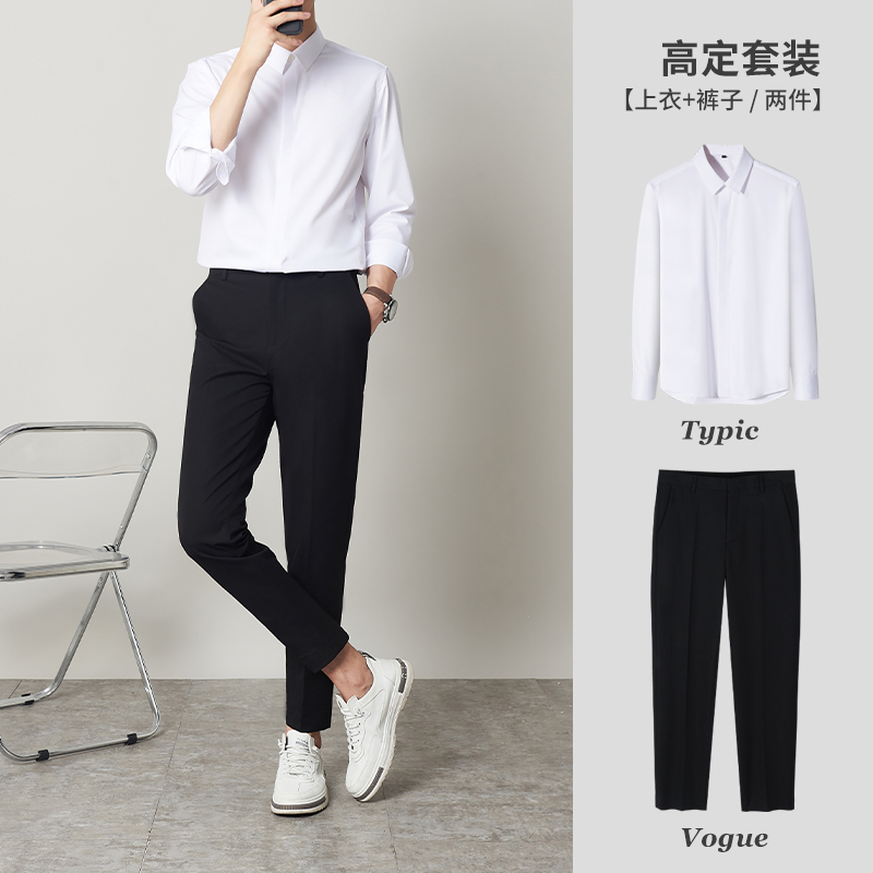 超帅的男款衬衣穿搭套装