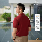 酒红本命年上衣行政商务带领t恤 高端定制新款 短袖 男深红色polo衫