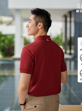 短袖男深红色polo衫高端定制新款酒红本命年上衣行政商务带领t恤