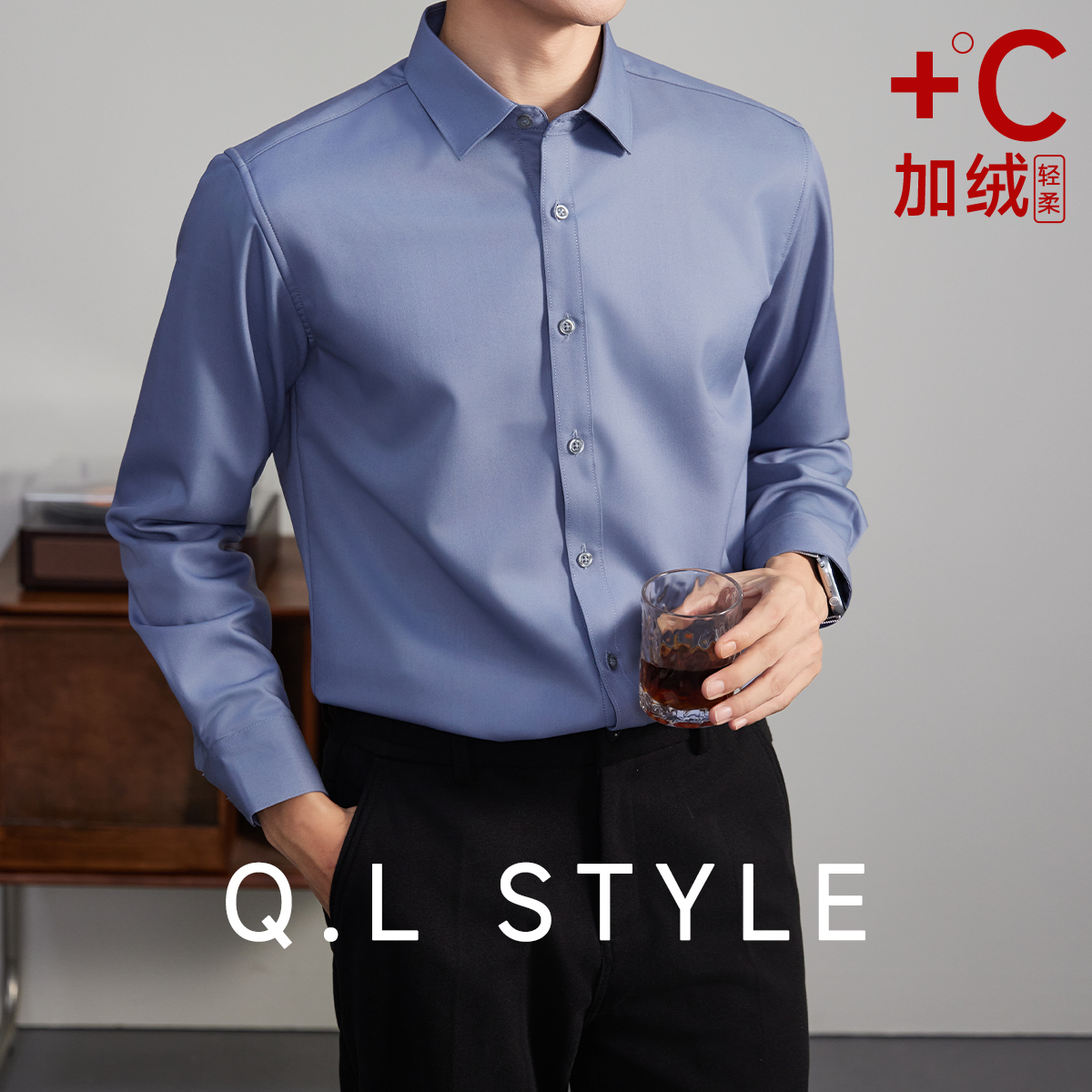 男士冬季保暖加绒长袖衬衫