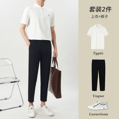 黑色九分正装西裤两件套