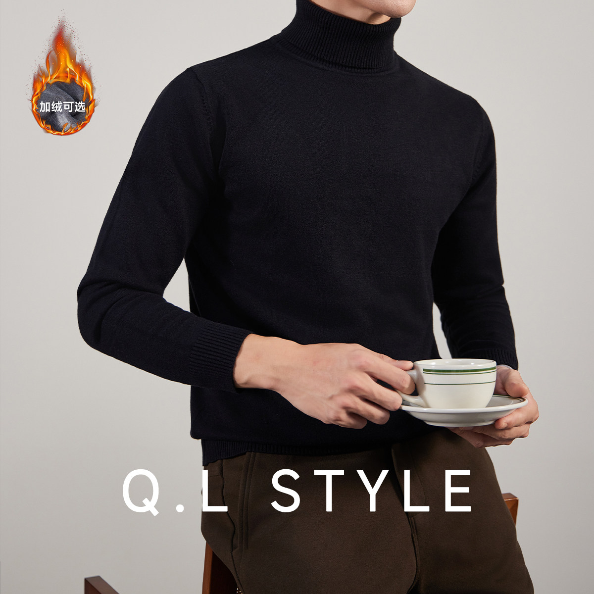 毛衣男高领冬季新款打底衫保暖