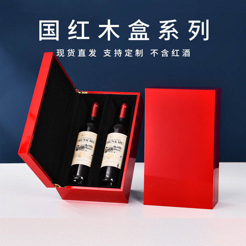 高档油漆木盒内部豪华海绵包