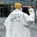 港风直播D羊羔毛摇粒绒小蜜蜂刺绣棉衣棉袄A005A-J8069P80控108，男装夹克，电商A005A