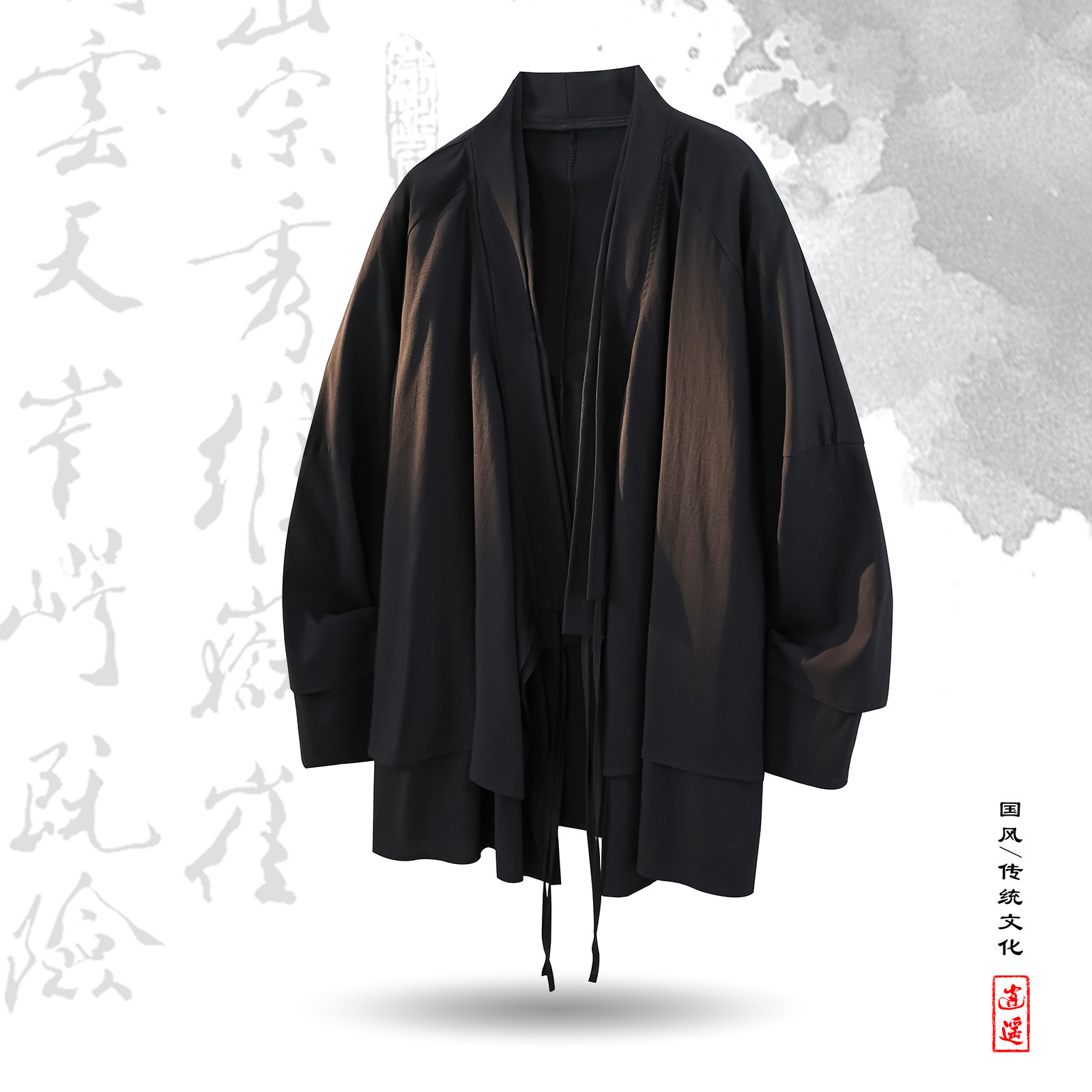 新中式假两件设计感道袍宽松开衫中长款汉服男披风FY09-P95控118，男装民族服装，电商A005A