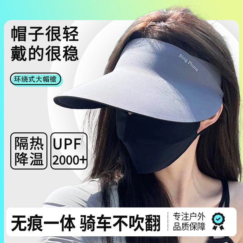 女士遮阳防晒帽夏季跑步运动可折叠大帽檐空顶防紫外线出游太阳帽