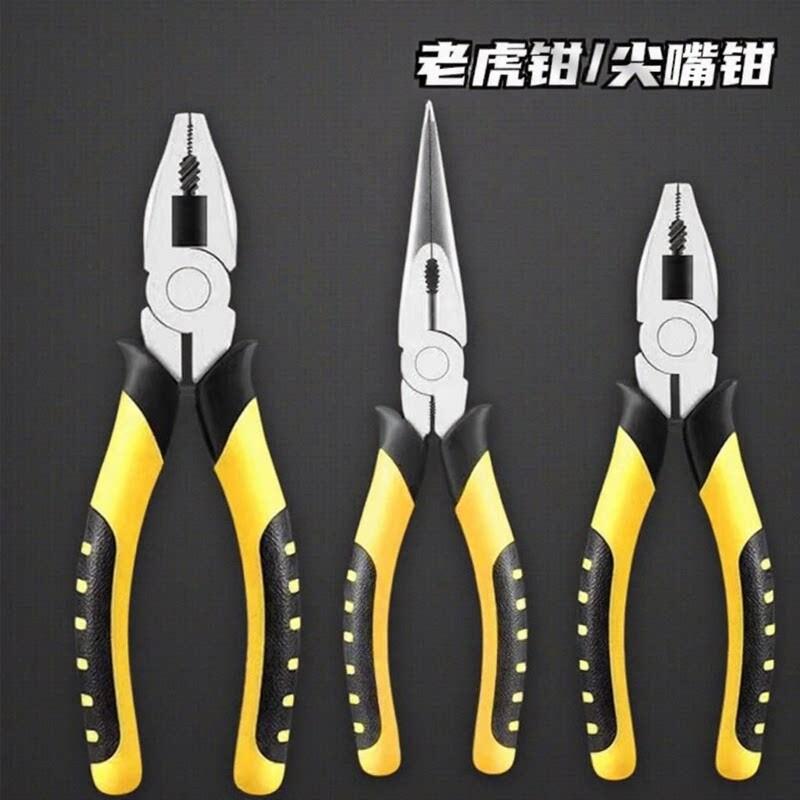 老虎钳尖嘴钳子多功能万用家用电工专用夹钳工具铁钳钢丝钳工业级