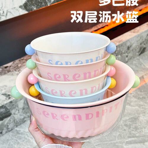 多巴胺洗菜盆沥水篮家用厨房洗菜篮滤水洗水果淘菜盆水果盘新款
