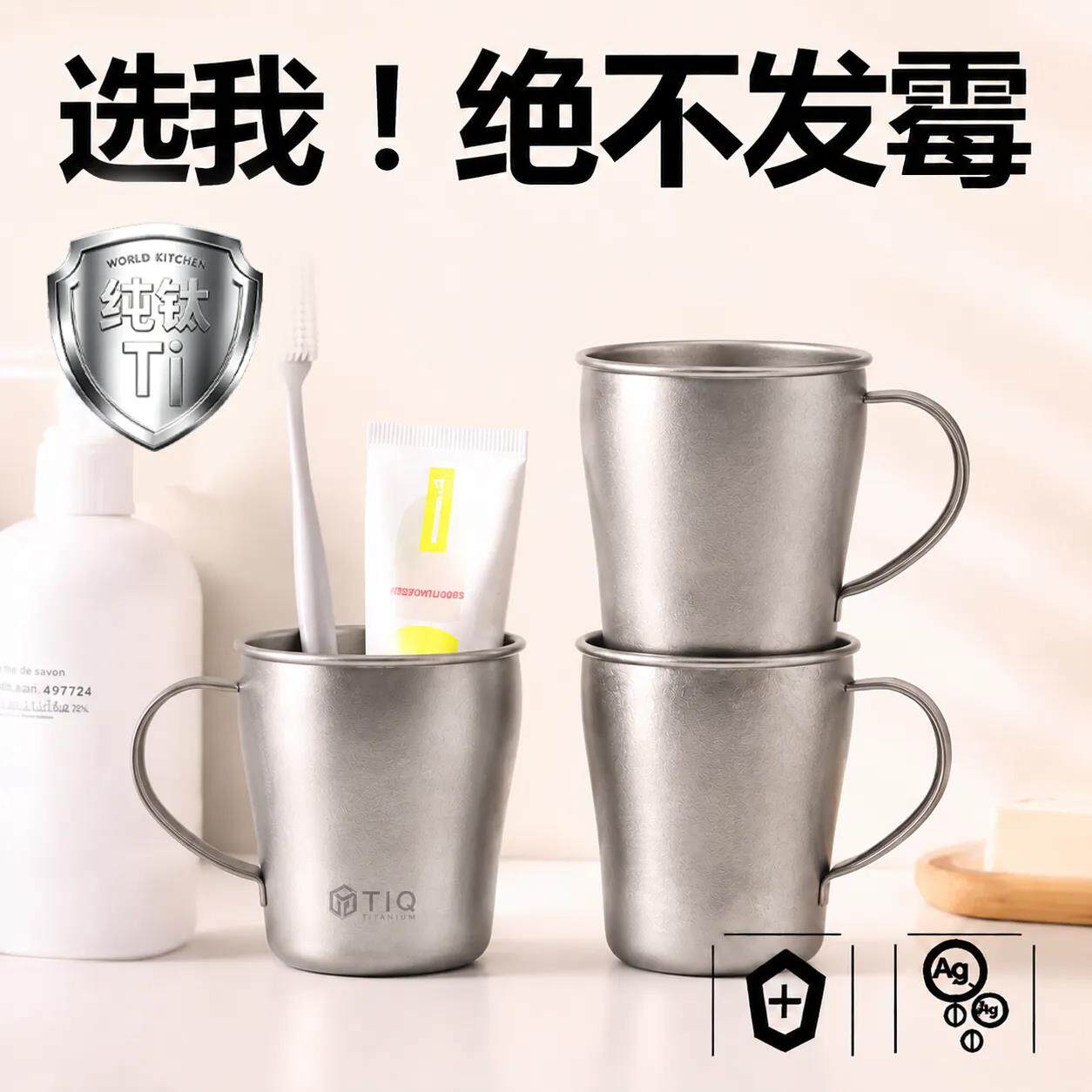 全纯钛漱口杯子一体成型2026新款食品级防霉家用成人儿童刷牙缸杯