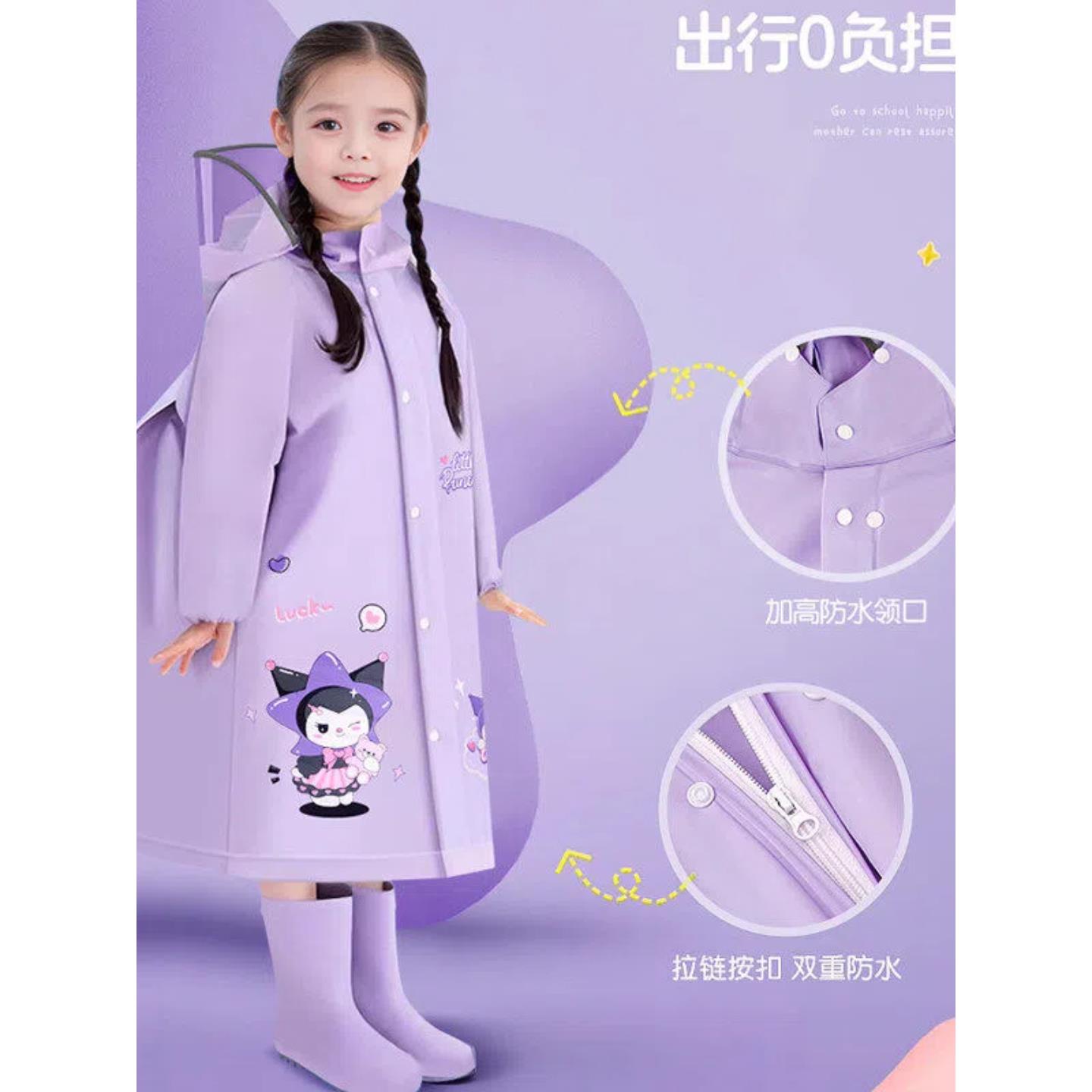 儿童雨衣女童2026新款男孩带书包位小学生专用宝宝可爱防暴雨长款