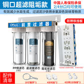 钻心前置净水器过滤器家用厨房自来水三级10寸滤瓶PP棉滤芯鱼缸净