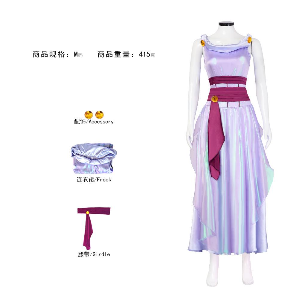 电影大力士蜜格拉公主群cos服万圣节蜜儿公主cosplay裙子工厂现货