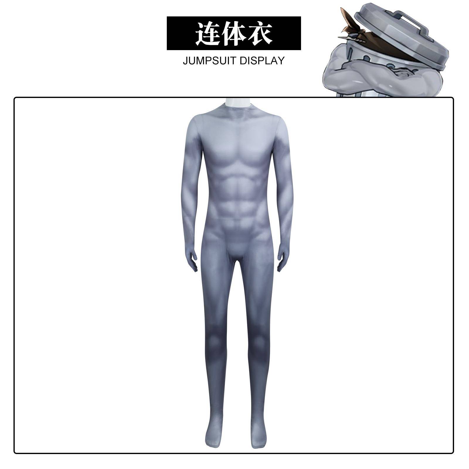 崩坏星穹铁道王下一桶cos服垃圾桶人偶服游戏cosplay角色扮演服装