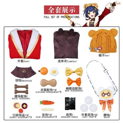 原神cos服海灯节香菱胡桃cosplay二次元角色扮演服装