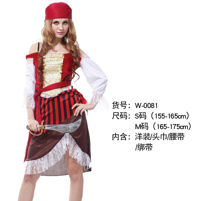 万圣节服装杰克海盗船长演出衣服加勒比海盗套装女款成人海盗服饰