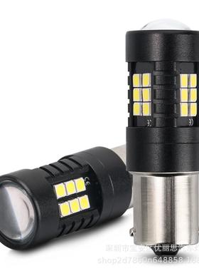 跨境汽车灯1156 1157 BA15S LED 3030 21smd汽车倒车灯刹车转向灯