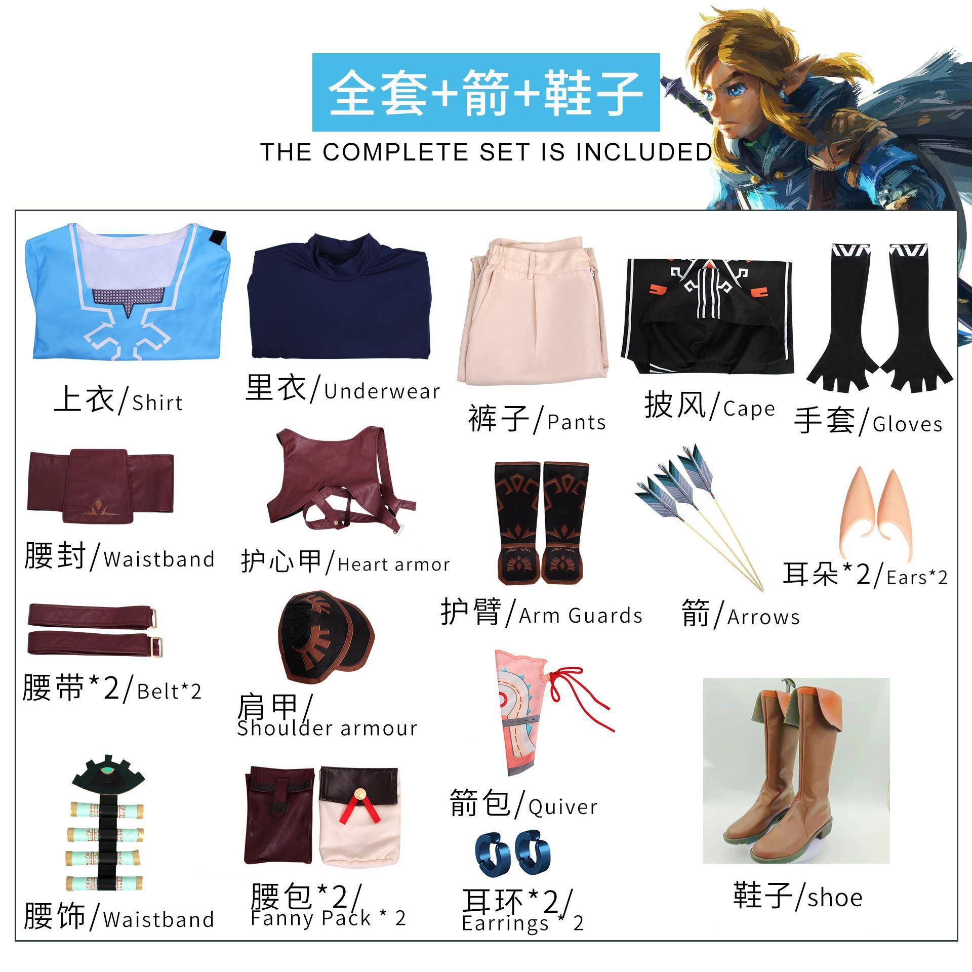 塞尔达传说2王国之泪 林克Zelda角色扮演塞尔达公主裙cosplay服现