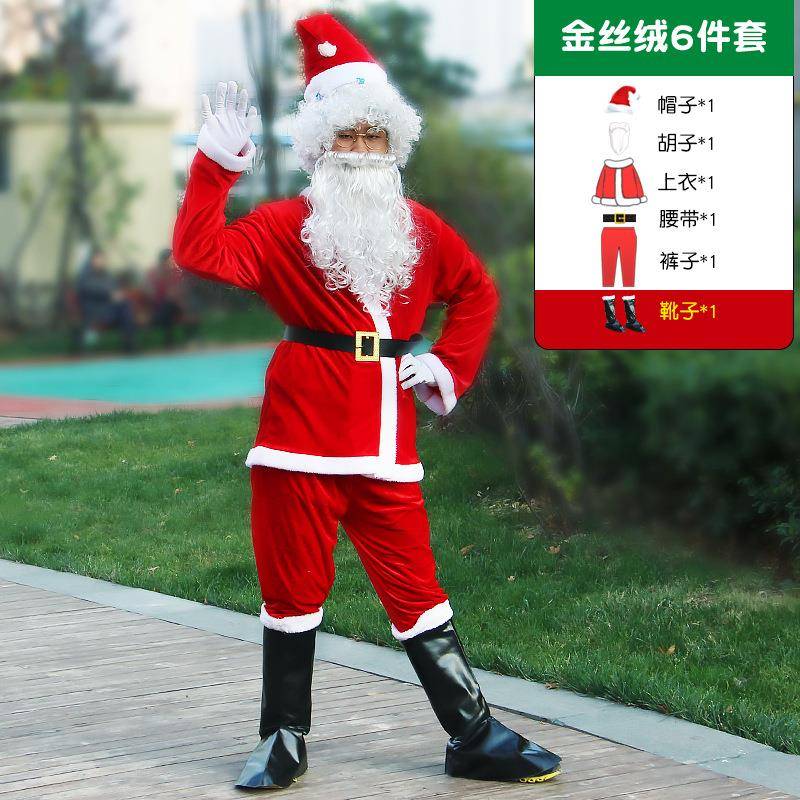 圣诞老人服装成人男女款高档金丝绒圣诞衣服演出服饰欧美跨境热卖