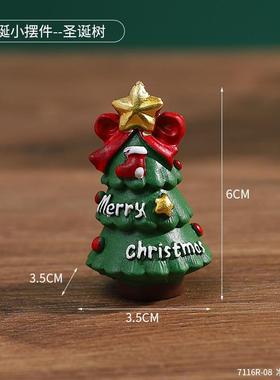 圣诞节小摆件幼儿园小礼品儿童可爱树脂装饰品礼物桌面迷你圣诞树