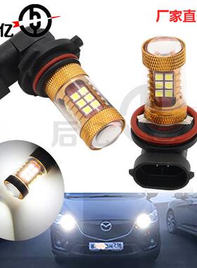 汽车LED前雾灯90053030 28SMD 9006 3030 28w 高亮后雾灯