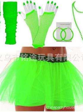 1980年代80年代套装纱裙手套耳环项链1920s Flapper girl dress