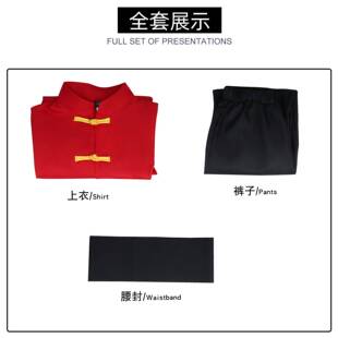 乱马cos服乱马2/1早乙男女cosplay动漫功夫服