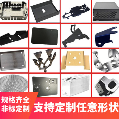 304不锈钢板材加工钣金件加工激光切割加工钣金机箱数控折弯定制