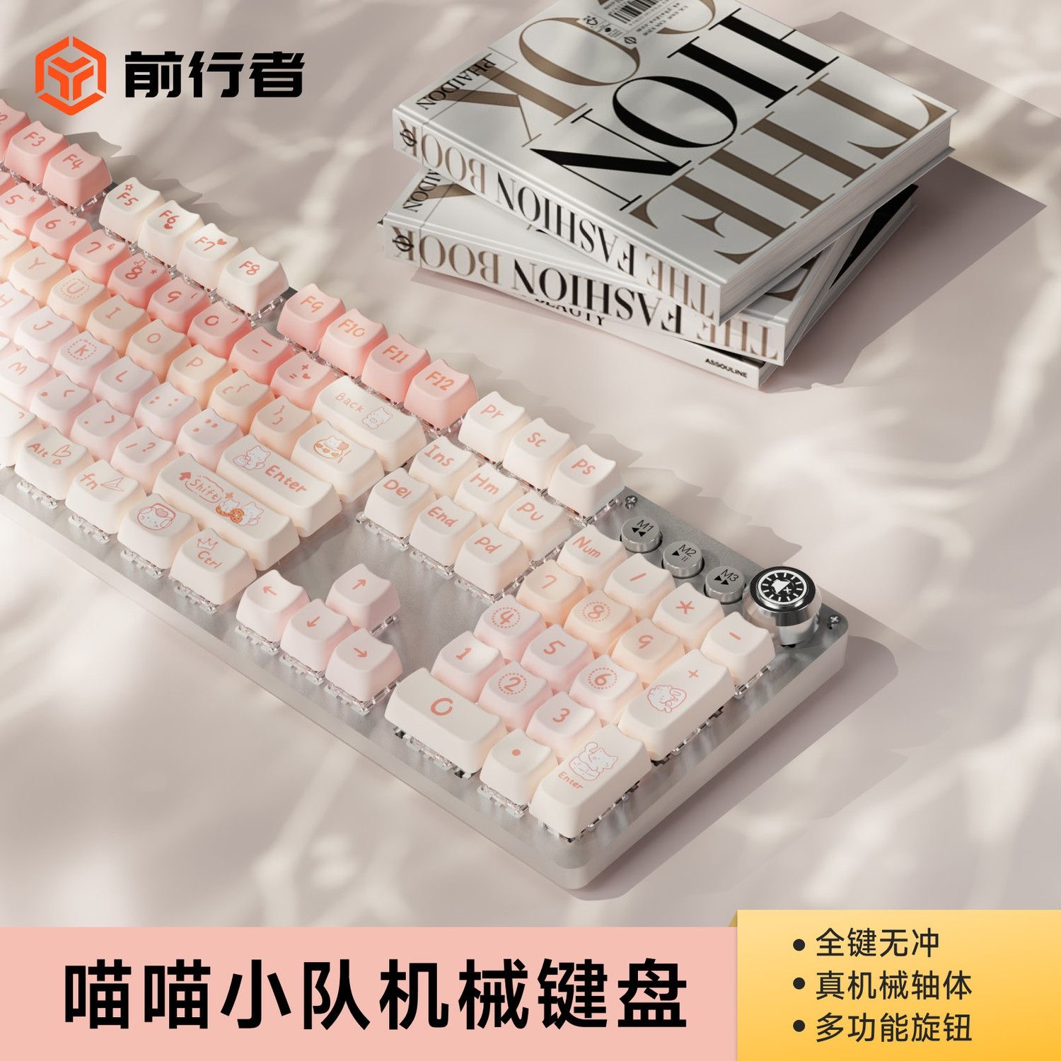 热销【20万+】机械键盘