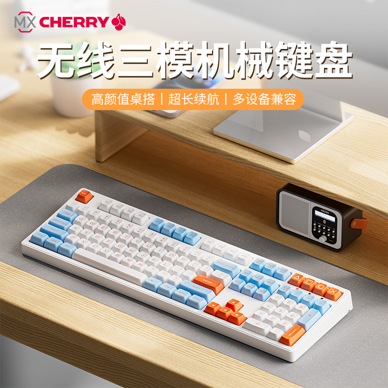 前行者樱桃cherry轴机械键盘游戏