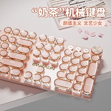 前行者V20无线蓝牙朋克机械键盘鼠标套装复古女生电脑办公高颜值