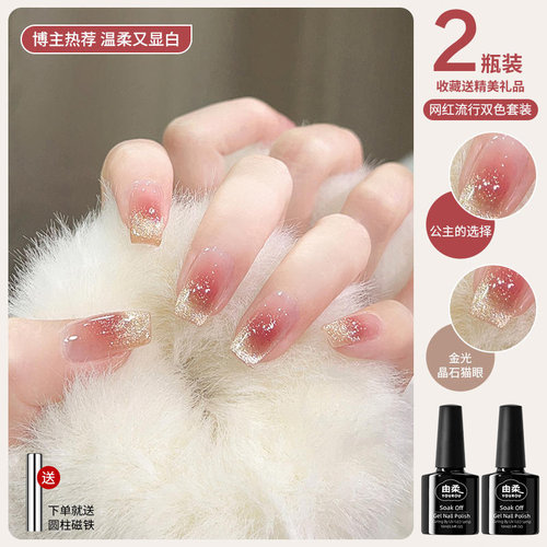 持久透亮美甲温柔显白流行