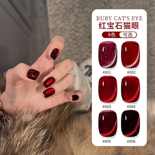 高级显白车厘子猫眼胶玻璃珠晶石