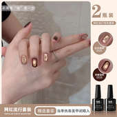 秋冬猫眼指甲油胶2025年新款 网红流行焦糖色爆闪玻璃珠猫眼美甲胶