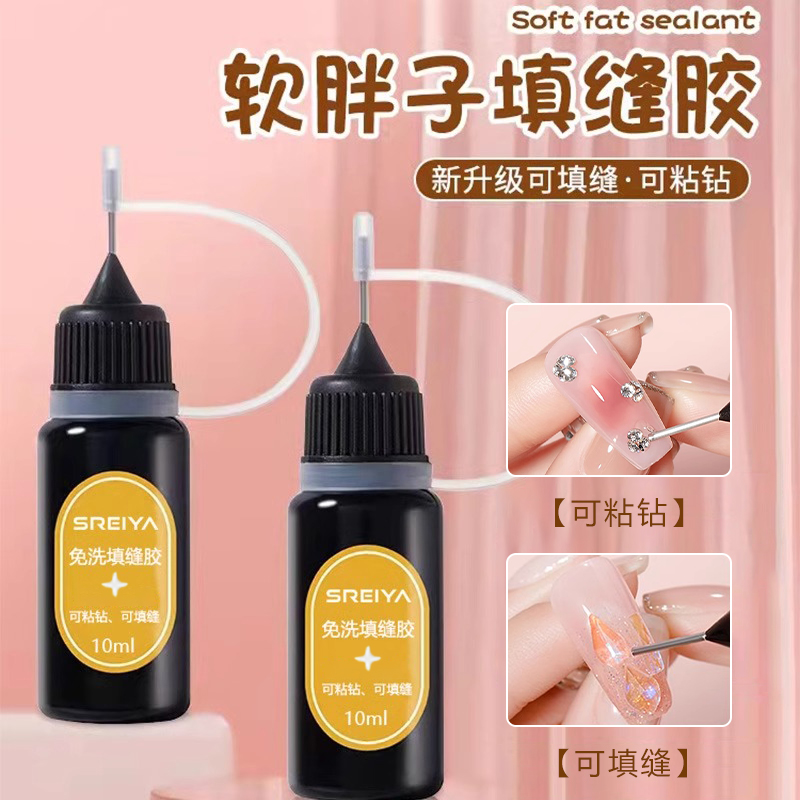 软胖子免洗粘钻胶牢固专用填缝胶