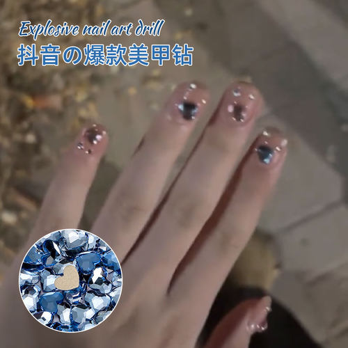 抖音爆款美甲爱心钻饰品