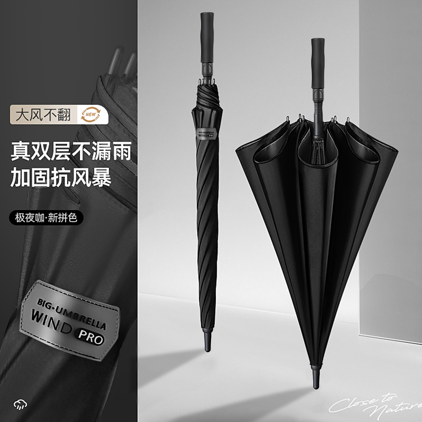 德国品质双层长柄雨伞男士加大号自动加厚防风暴雨专用加固结实伞
