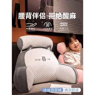 日本进口MUJIE床头靠垫软包护腰靠枕大靠背沙发抱枕床上看书枕头