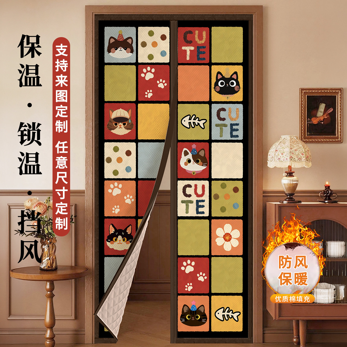 冬季加厚免打孔保暖隔音棉门帘图片