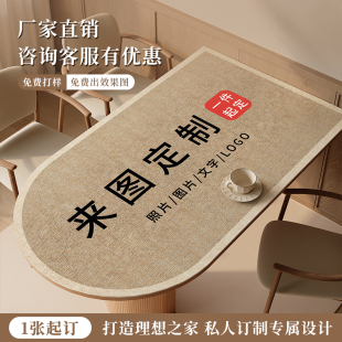 皮革桌垫来图定制尺寸logo餐垫定制PVC异形定做桌布礼品印花图案