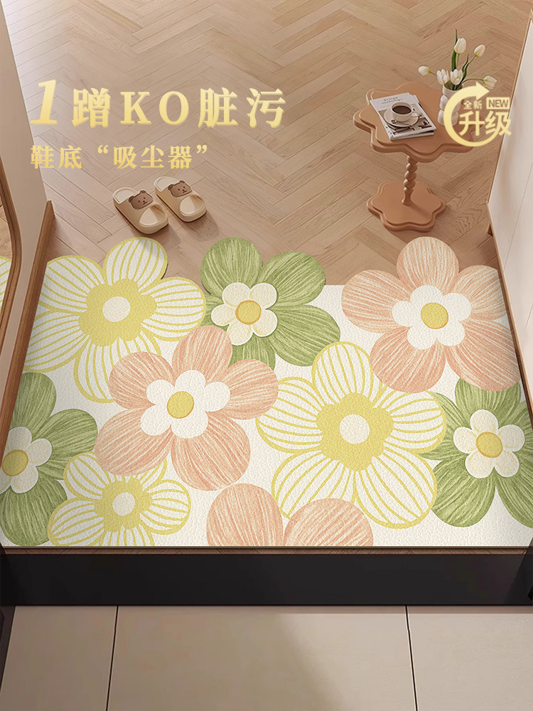 花卉入口地板垫可切割Pvc皮革免洗入口地毯入口防污防滑家用垫,居家布艺,入户地垫,淘宝优惠券,粉丝福利购,淘宝优惠卷