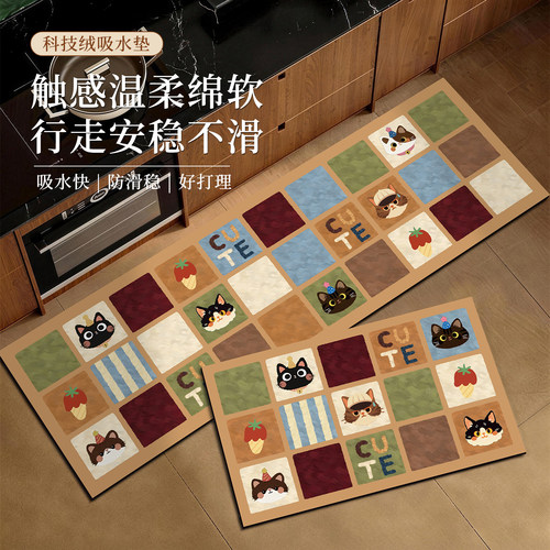 厨房硅藻泥吸水防滑防水脚垫
