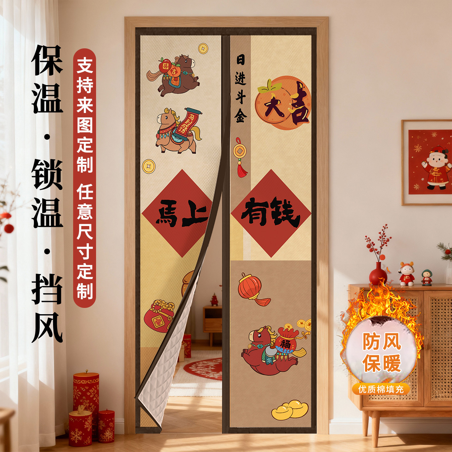 冬季保暖门帘防风挡风免打孔门帘