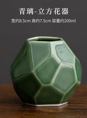草木灰立方花器家用白色陶瓷小花瓶室内客厅装饰摆件简约异形水培