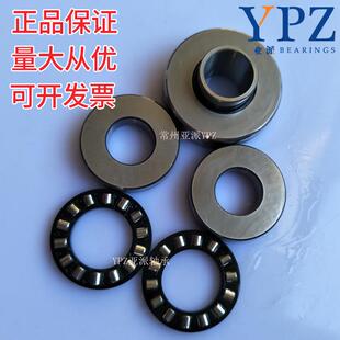 YPZ精密机床主轴配件ZARN50110TN LTN LTV P4五金机械厂家直销