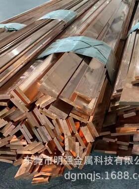 电厂专用紫铜排 TMY电力紫铜排镀锡 铜母排 铜母线 T2紫铜排价格