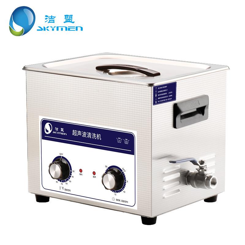 超声波清洗机 洁盟JP-040 PCB板 五金零件除油除锈 实验室仪器用