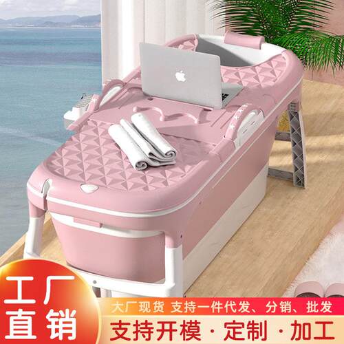 泡澡桶折叠大人免安装家用成人款洗澡桶折叠式沐浴塑料沐浴桶便携