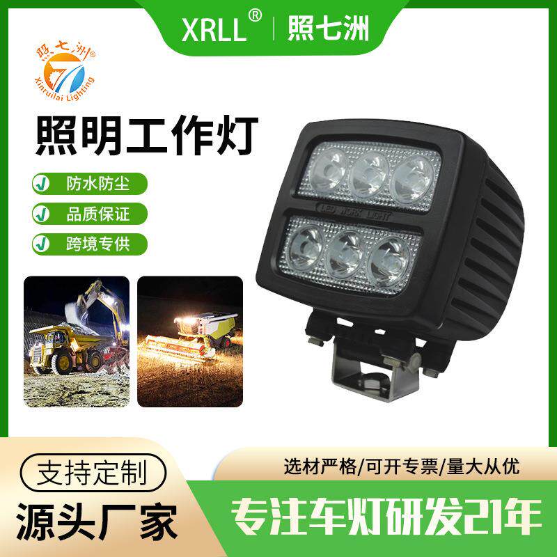 60W科锐灯珠led高亮大臂工作灯 行驶机械照明灯挖机检修装载机灯