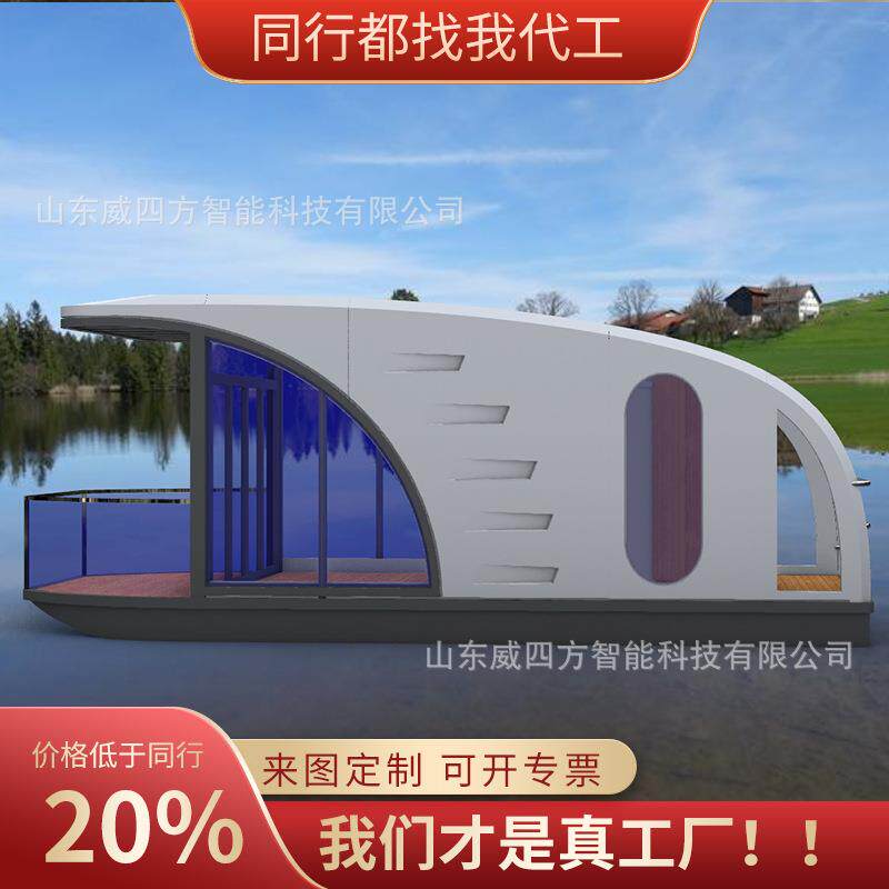 鲁班筑水上漂浮屋智能特色观景水上船屋休闲娱乐住宿渔墅酒店房屋