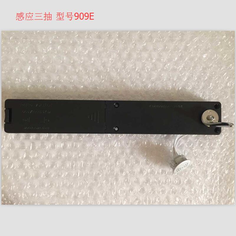三抽感应锁 感应柜锁 三联抽屉锁 一锁三抽屉锁 三连柜锁